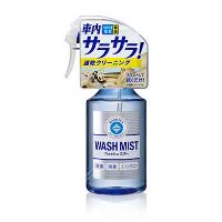 Wash Mist - Cleaner for Auto Interior INJP-S9-02182 - 03